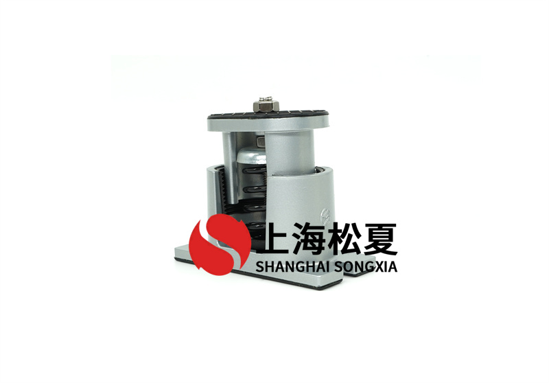 水冷冷水機組用JB-S-250<a href='/' target='_blank'><u>彈簧減震器</u></a>